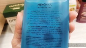 Обзор посылки на 5 кг. Распаковка заказа Faberlic. #Faberlik #Отзывы