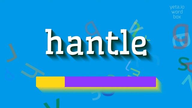 HANTLE - HOW TO PRONOUNCE HANTLE? #hantle смотреть онлайн