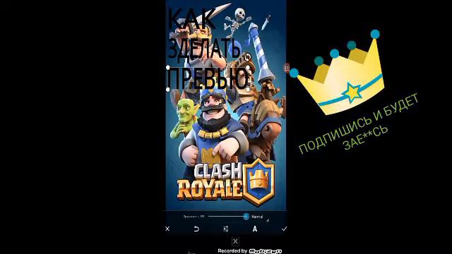 Как сделать ПРЕВЬЮ для видео??? смотреть онлайн