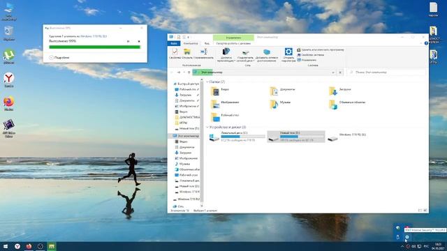 Как безопасно извлечь флешку смотреть онлайн