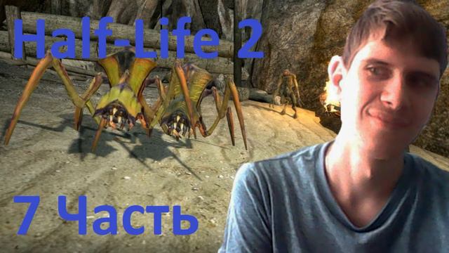 Саундтрек Half-Life смотреть онлайн