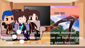 Реакция ИМ на прошлое Лололошки как Чуя