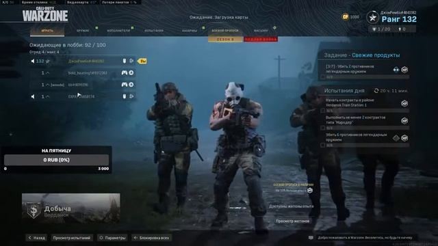 Call of Duty Warzone БЛУДНЫЙ СЫН ВЕРНУЛСЯ,Тестим новый монитор 144гц смотреть онлайн