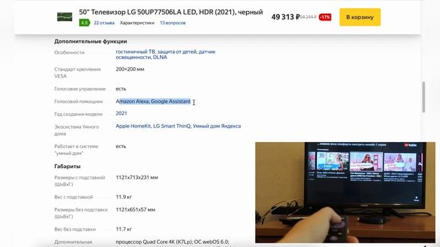 ТОП-5 лучших телевизоров 50 дюймов. Рейтинг смотреть онлайн