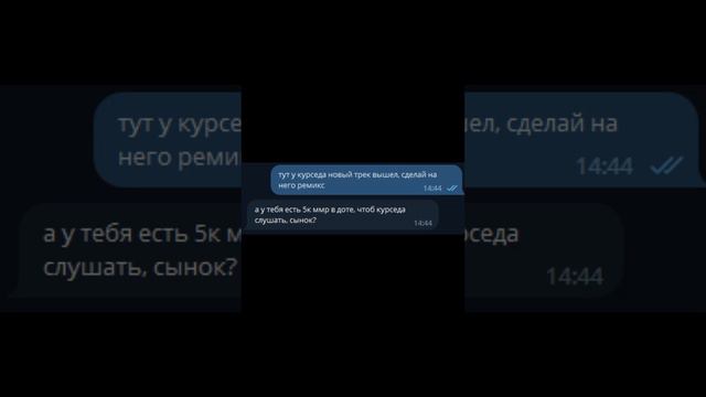 Телеграм бот для создания ремиксов #переписка #bot #telegram смотреть онлайн