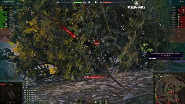 WORLD OF TANKS СТРИМ СО ЗРИТЕЛЯМИ ОБЩАЕМСЯ С ЧАТОМ РАЗНОС ЛИЦ В РАНДОМЕ ПОСЛЕ КП РАССТРОЕН НА 100%✔ смотреть онлайн