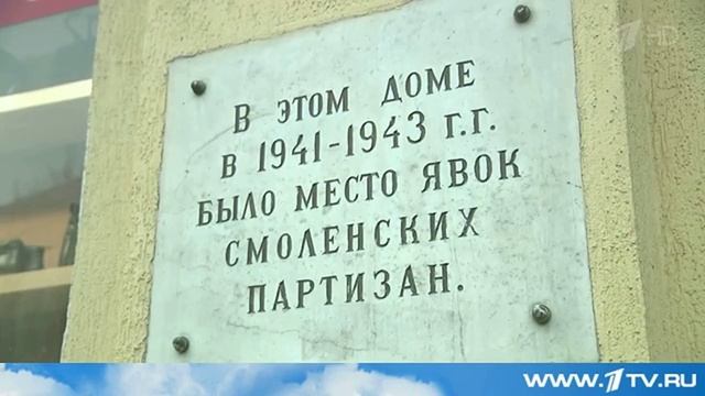 Города Победы. Смоленск - Город-Герой смотреть онлайн