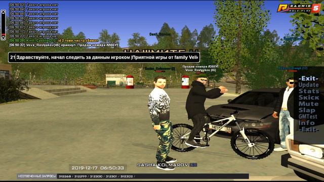 [RADMIR RP] ЗАШЕЛ НА СЕРВЕР В РЕСТАРТ(6утра) l Админ Будни смотреть онлайн