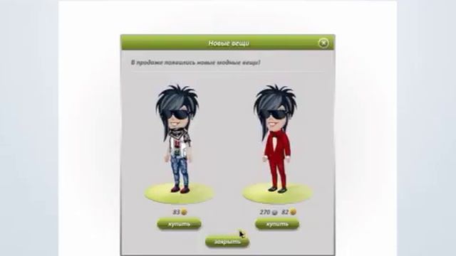 Как играть в Аватарию на iPad/iPhone и iPod Touch смотреть онлайн