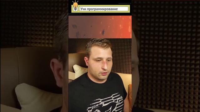 Что учить кроме python смотреть онлайн