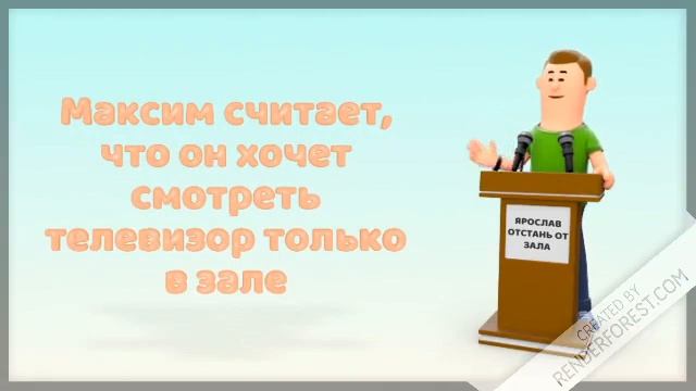 История Максима (читайте описание) смотреть онлайн