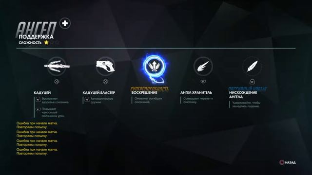 OVERWATCH(3 на 3) #1 - Evil_Stalker тащит смотреть онлайн