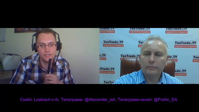 Брифинг на Ютрейд ТВ 27.07.2018 смотреть онлайн