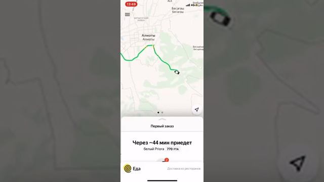 Яндекс такси гонит смотреть онлайн