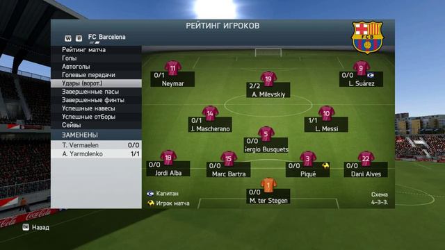 fifa 14 mod 2015 3# Шедевр Піке і фіаско від Валенсії смотреть онлайн