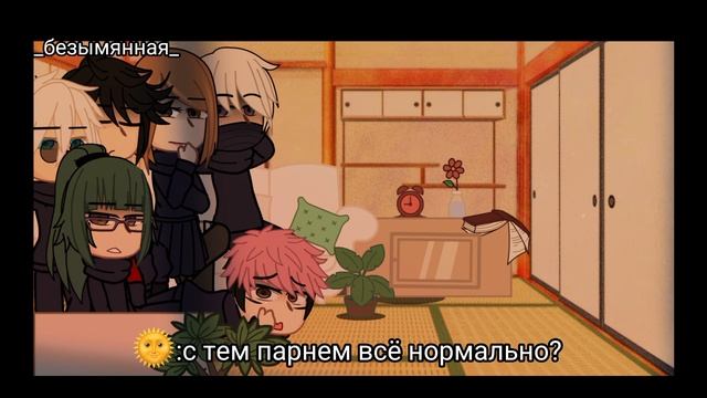 реакция «магическая битва» на Незуко (1/1) _безымянная_