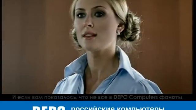 Depo computers смотреть онлайн
