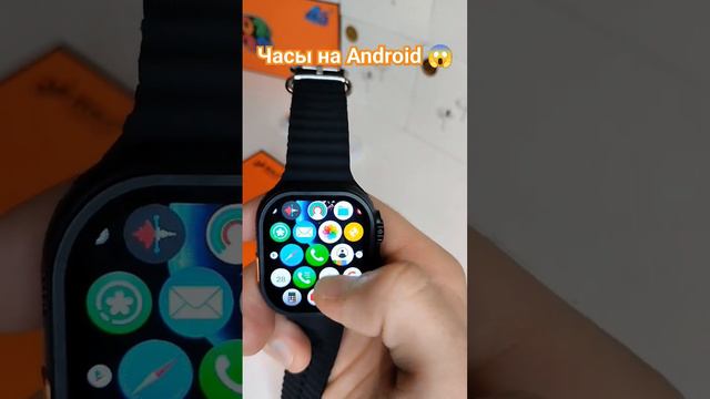 Apple Watch на Android ТГ: @alex_TechnoStore Смарт Часы #Apple #Watch #смартчасы #Рек #Топ #шортс смотреть онлайн
