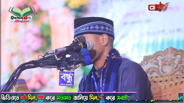 Very Nice Quran Recitation With African Qari By Qari Idris Al Abid  Quran Tilawat