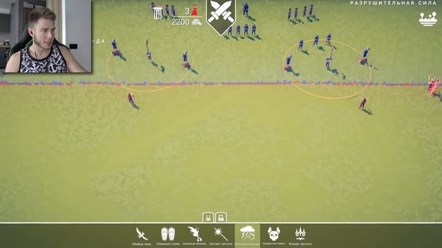 ПРОШЕЛ ИГРУ - КОНЕЦ - Totally Accurate Battle Simulator №36 смотреть онлайн