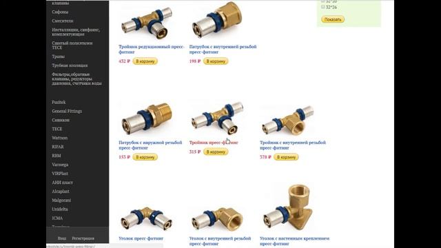 Как пользоваться интернет магазином Nikostyle.ru смотреть онлайн