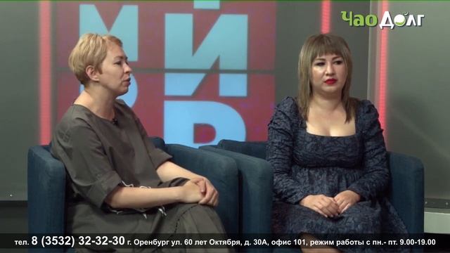 Как списать долги и не попасть на мошенников. смотреть онлайн