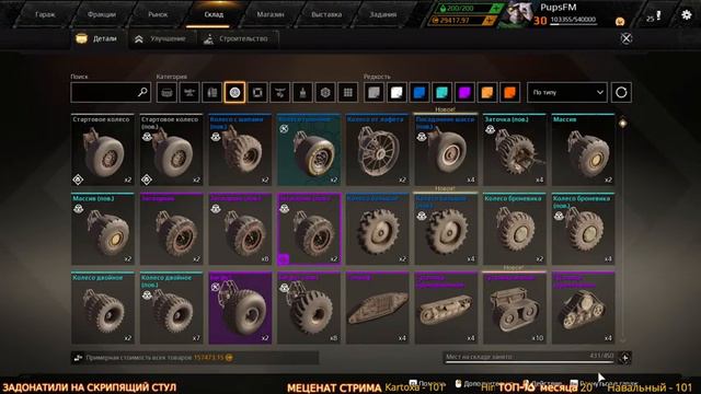 КАЙДЗЮ. Тесты против нормального оружия~Crossout~ смотреть онлайн