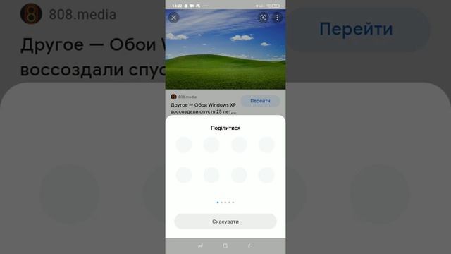 [ТУТОРИАЛ] Как сделать Windows Xp на Xiaomi смотреть онлайн