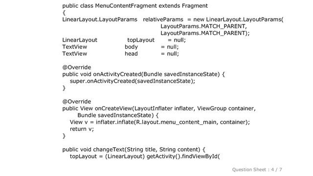 Android : ScrollView Layout does not fill the whole screen смотреть онлайн