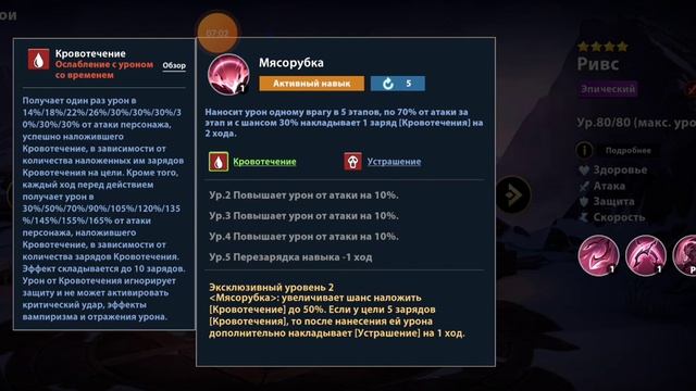 INFINITE MAGICRAID "РИВС" Почти лега ???? Гайд / ОБЗОР смотреть онлайн