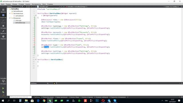 0052 Вертикальная и горизонтальная компоновка смотреть онлайн