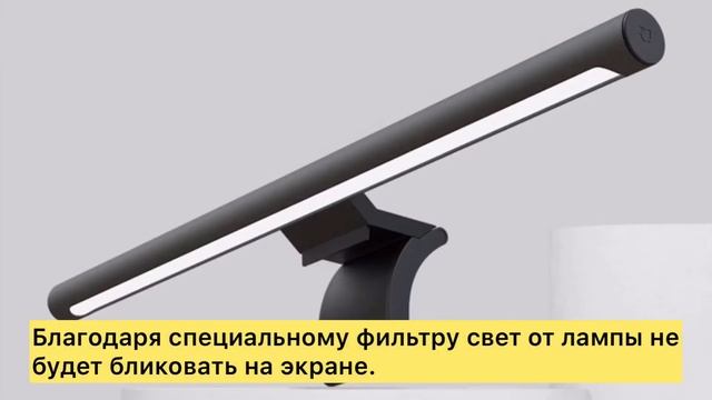 Xiaomi представила навесную подсветку для мониторов смотреть онлайн