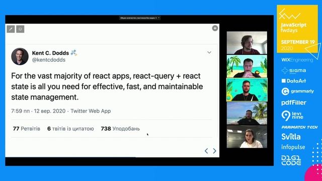Discussion on technologies: React [ukr/ru] смотреть онлайн