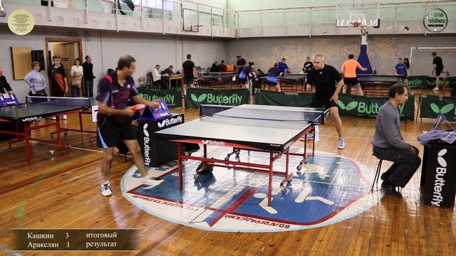 Кашкин В. 🏓 Аракелян Г. | 🏆 Чемпионат ВО по настольному теннису 02.12.2023 смотреть онлайн