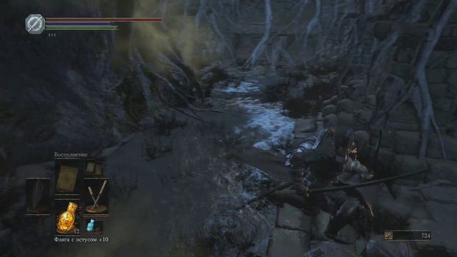 DarkSoulsIII  Путь к мечу Дымного Рыцаря