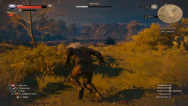 The Witcher 3: Next Gen - Реликвия: Краснолюдский топор +100 Пробитие доспеха