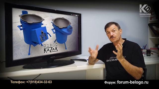 «Казан - Казак» — Новая разработка КБ по Белому смотреть онлайн