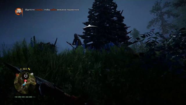 FarCry Primal #18 смотреть онлайн