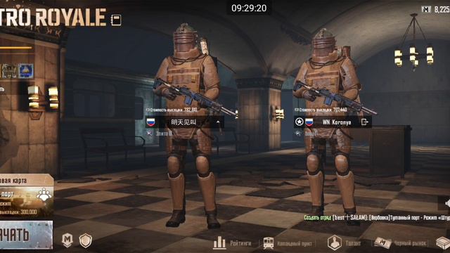 КАТКИ НА 3/5 КАРТЕ В ДУО|МЕТРО РОЯЛЬ|ПАБГ| смотреть онлайн