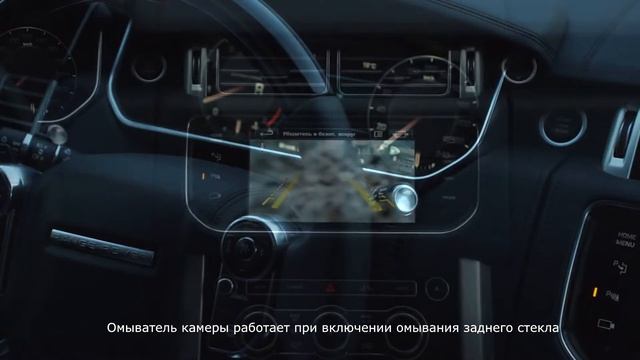 Омыватель Land Rover смотреть онлайн
