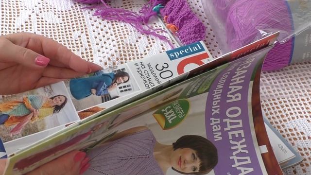 СП «Вязальные триостарты». 2-й день.