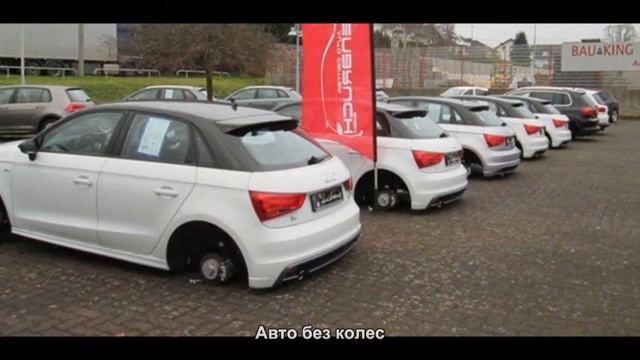 #757. Авто без колес смотреть онлайн