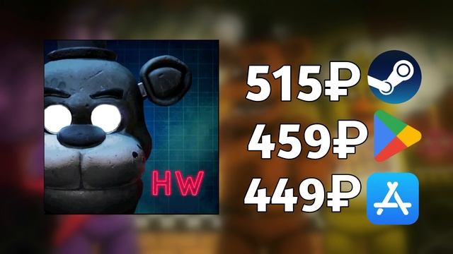 СКОЛЬКО СТОЯТ ВСЕ ЧАСТИ FNAF? (Steam, Play Market, App Store) смотреть онлайн