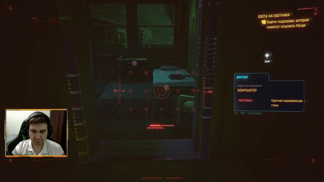 Прохождение: Cyberpunk 2077 ► Охота на Охотника [#19] смотреть онлайн