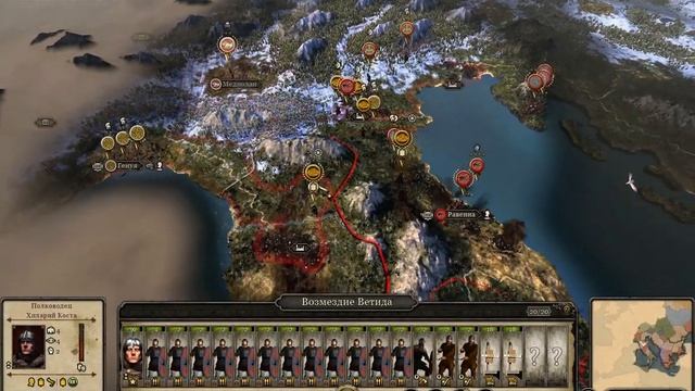 Что будет если сжечь Рим до основания в Total War: Attila - #9 смотреть онлайн