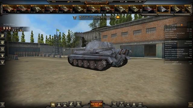 Ground War Tanks. Оснащение танка, мини-гайд. смотреть онлайн