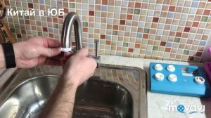 Сенсорная насадка на кран (установка и тест)