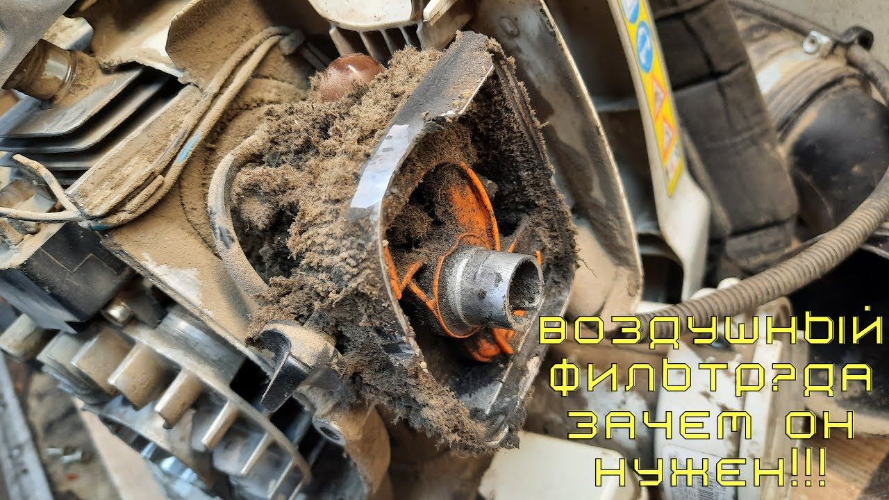 Зачем нужен воздушный фильтр?Да поработаю без него!Ремонт воздуходувки Stihl. смотреть онлайн