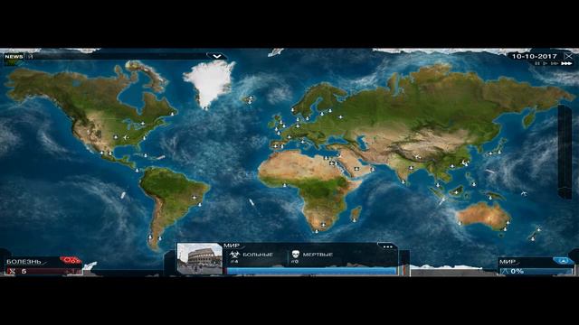 ЛЮДИШКИ ОБНАГЛЕЛИ|Plague Inc:Evolved #5 смотреть онлайн