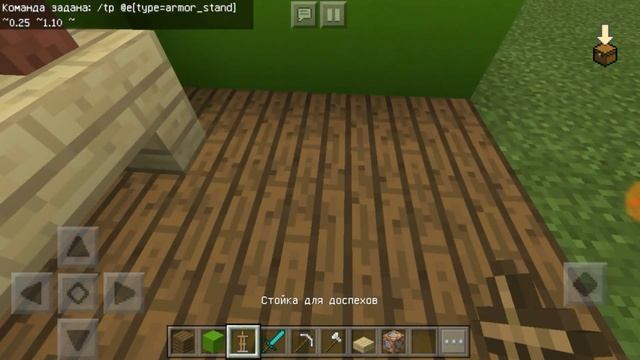 Как положить любой предмет на блок в Minecraft PE смотреть онлайн